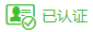 企业资料通过大咖B2B参展认证