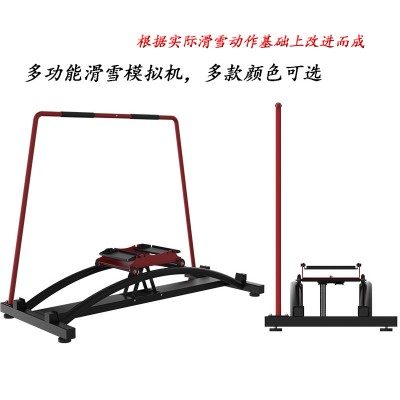 厂家批发团体训练有氧运动健身器材双轨双板划船室内模拟器滑雪机