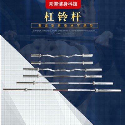 厂家批发杠铃片铜套奥杆2.2米1.8米直 1.5米1.2米直曲 举重杠铃杆